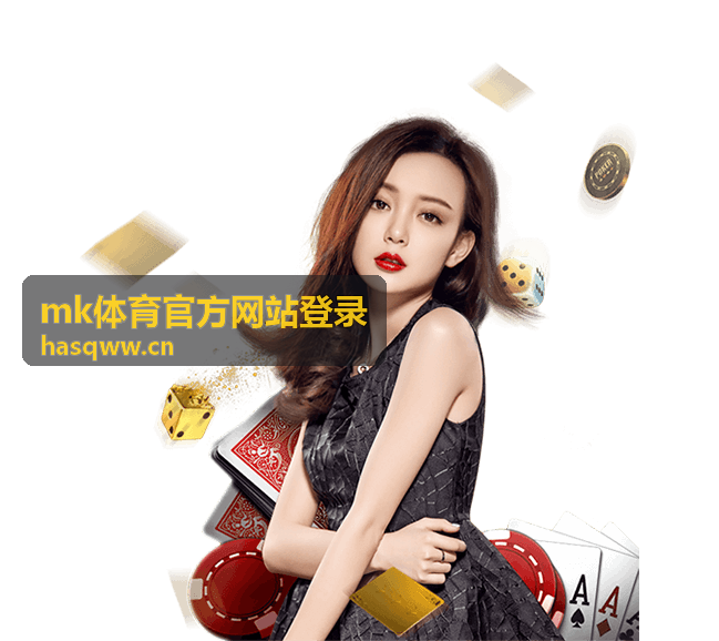 mk体育官方网站登录手机端与电脑端栏目适配说明